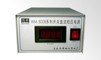 WMPS-500系列开关电源